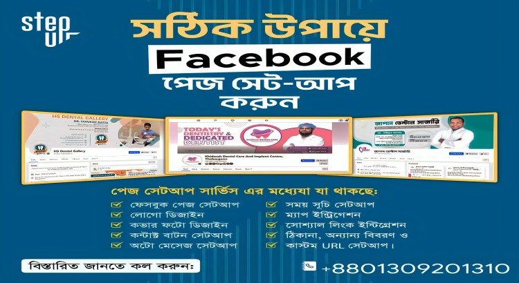 Facebook Profesonal Page Set-up Services.
