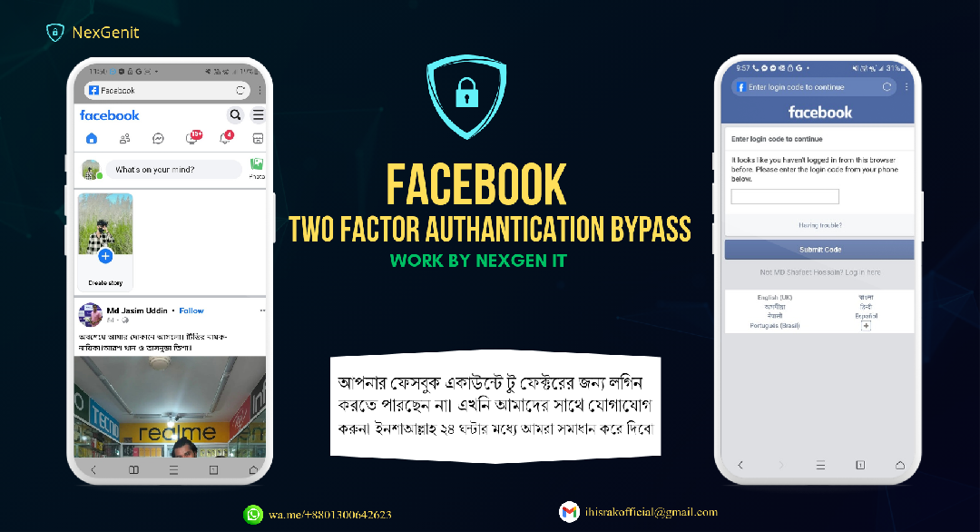 Facebook Two factor Authantication bypass