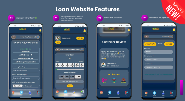 Loan Website – Advanced Earning Website Script | Click to Earn Made Easy